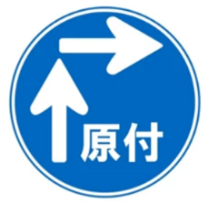 Gentsuki License Test